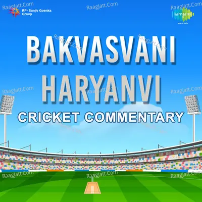 Bakvasvani Haryanvi Cricket Commentary Poster