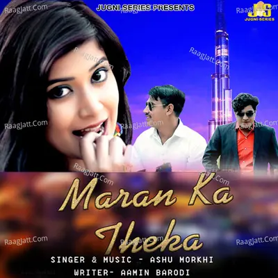 Maran Ka Theka Cover