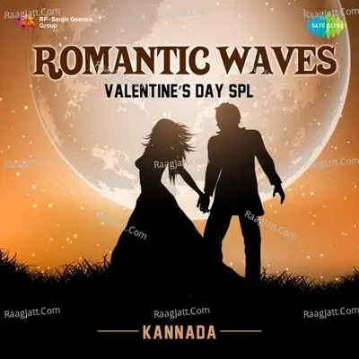 Romantic Waves -Valentines Day Spl-Kannada - Gurukiran