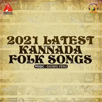 2021 Latest Kannada Folk Songs - Gajwel Venu