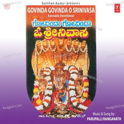 Govinda Govinda O Srinivasa - Parupalli Sri Ranganath