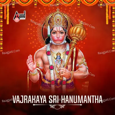 Vajrakaya Sri Hanumantha - G.v.athri