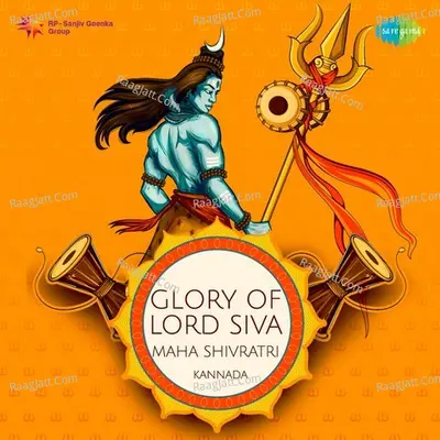 Glory of Lord Siva - Maha Shivratri - Kannada - Hamsalekha