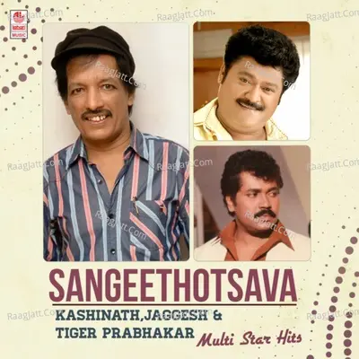 Sangeethotsava - Kashinath, Jaggesh & Tiger Prabhakar Multi Star Hits Poster