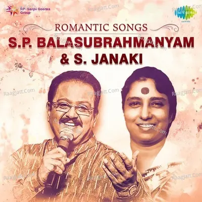 Romantic Duets S. P. Balasubrahmanyam And S. Janaki - S. P. Balasubrahmanyam