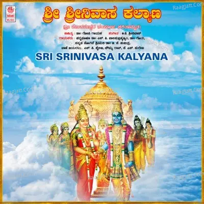 Sri Srinivasa Kalyana - 