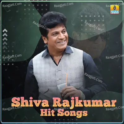 Shiva Rajkumar Hit Songs Poster