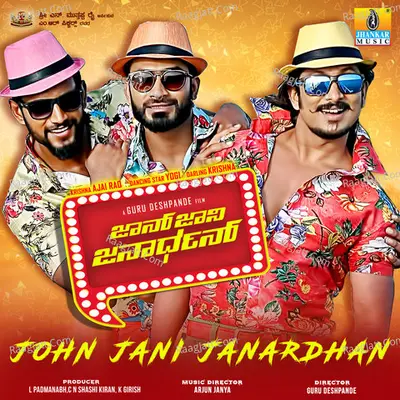 John Jani Janardhan Songs - Arjun Janya