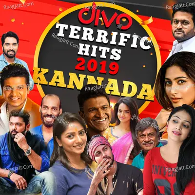 Terrific Hits 2019 (Kannada) - B Ajaneesh Loknath