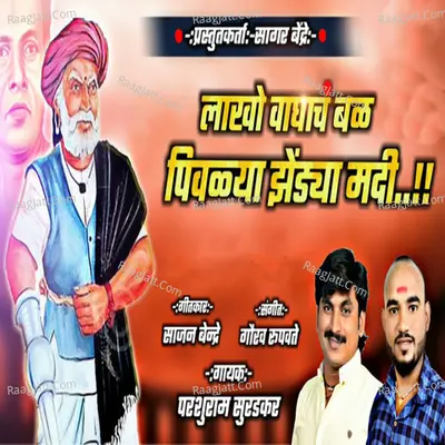 Gaurav Rupvate Image