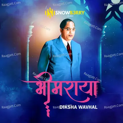 Bhimraya Cover