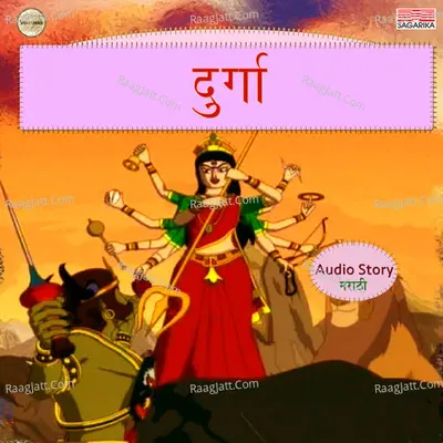 Durga (Marathi) Poster
