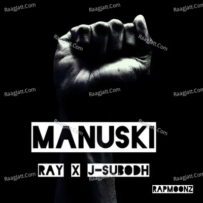Manuski Cover