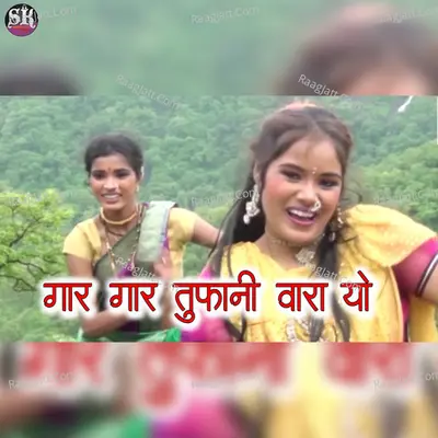 Gar Gar Tufani Vara Yo Cover