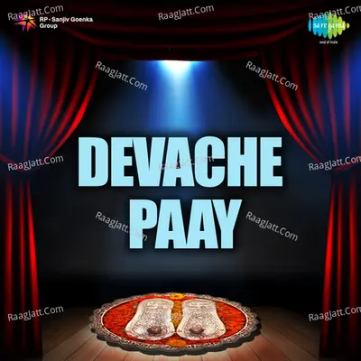 Devache Paay Drama  Poster