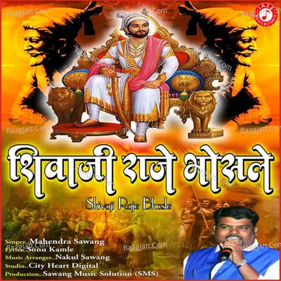 Shivaji Raje Bhosle - Single