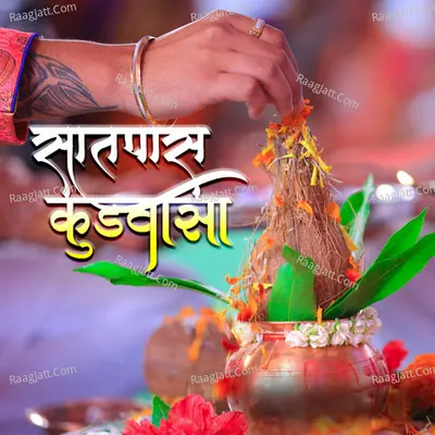 Satpash Kudwasha Cover