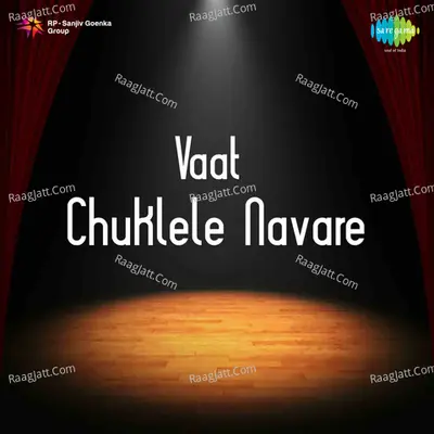 Vaat Chukale Cover
