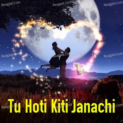 Tu Hoti Kiti Janachi