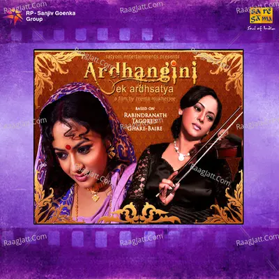 Ardhangi - Uttara Kelkar