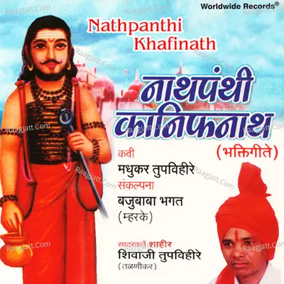 Nathpanthi Khafinath Poster