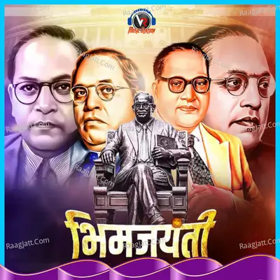 Bhim Jayanti Poster