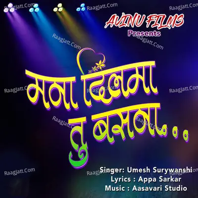 Mana Dil Ma Tu Basna Cover