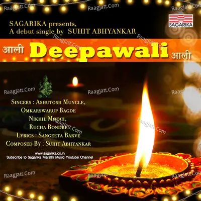 Aali Deepavali Aali Cover