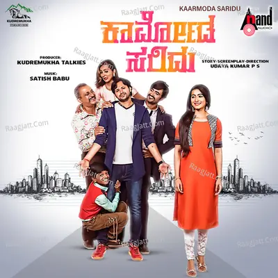 Kaarmoda Saridu Poster