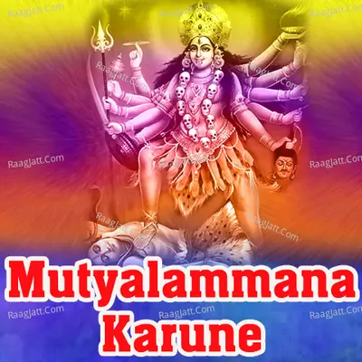 Mutyalammana Karune Poster