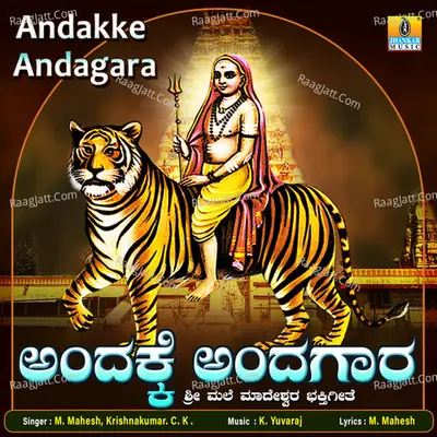 Andakke Andagara - Single
