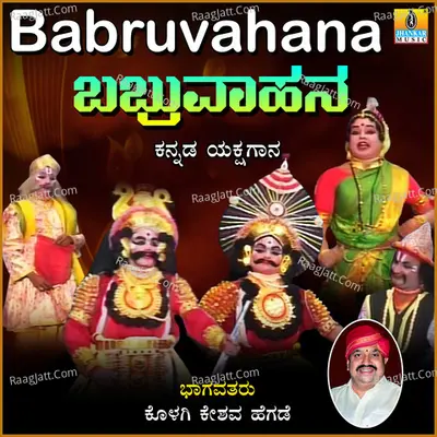 Babruvahana - Kolagi Keshava Hegde