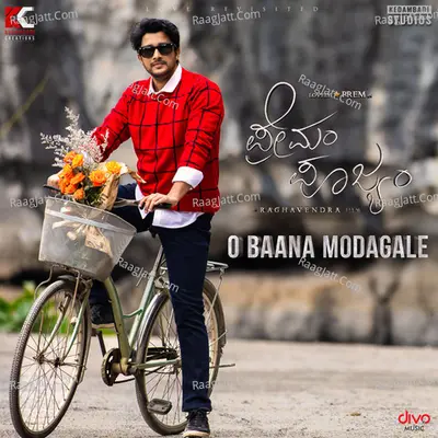 Premam Poojyam