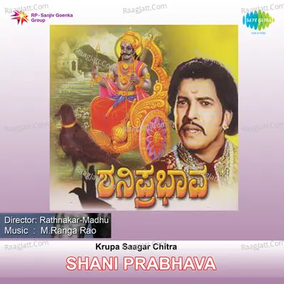 Shani Prabhava Poster