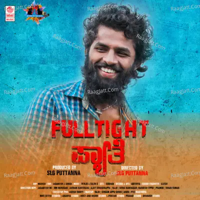 Full Tight Pyathe Poster