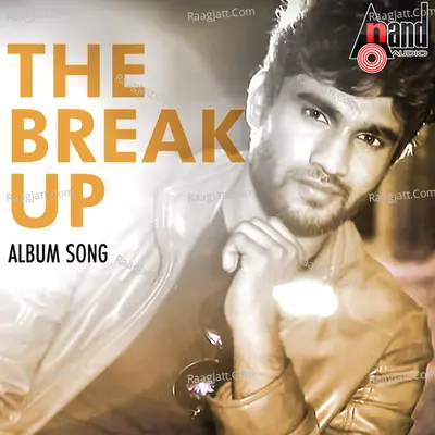 The Break Up