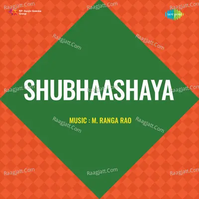 Shubhaashaya - P Leela