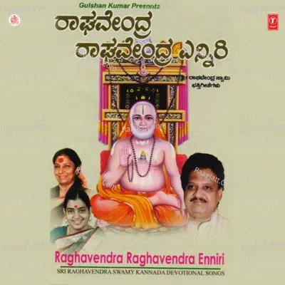 Raghavendra Raghavendra Enniri - S. P. Balasubrahmanyam