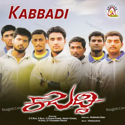 Kabbadi (Original Motion Picture Soundtrack) - Harsha