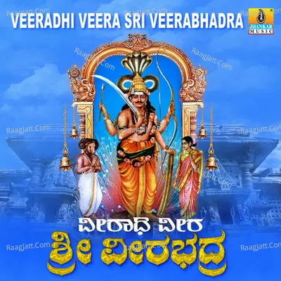 Veeradhi Veera Sri Veerabhadra - Hemanth