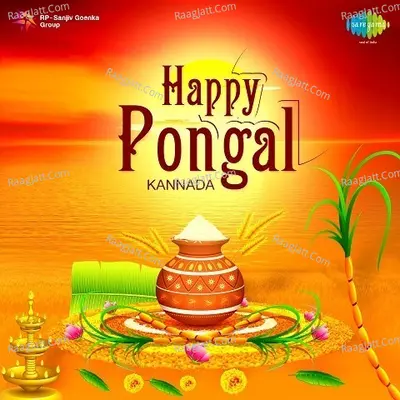 Happy Pongal - Kannada - C Aswath