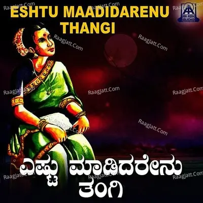 Eshtu Maadidarenu Thangi Poster