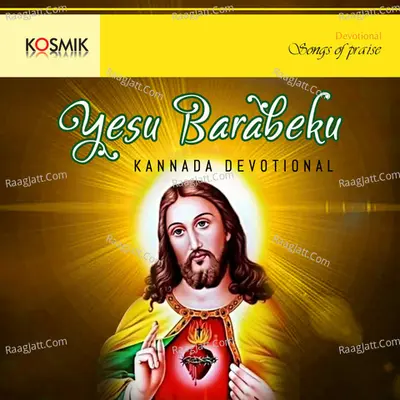 Yesu Barabeku - Rajkumar Bharathi