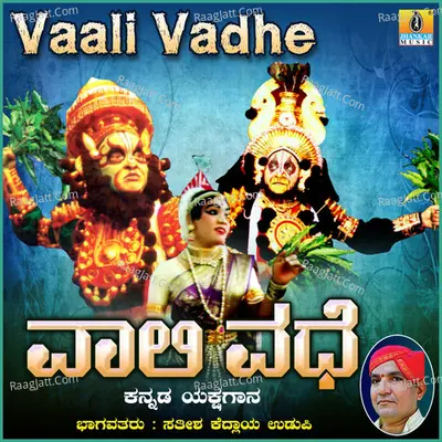 Vaali Vadhe - Satish Kedlaya Udupi