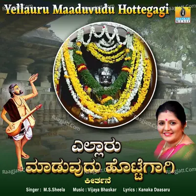 Yellauru Maaduvudu Hottegagi - Single