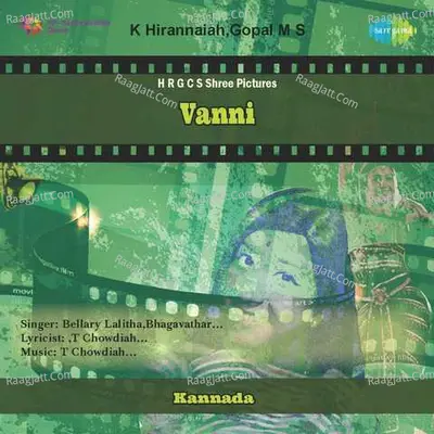 Vanni - Bellari Latha
