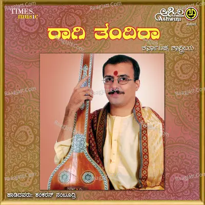 Ragi Tandira - Shankaran Namboodri