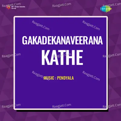 Gakadekanaveerana Kathe Cover
