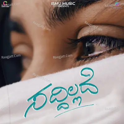 Saddilade Cover