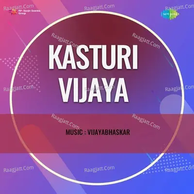 Kasturi Vijaya Cover